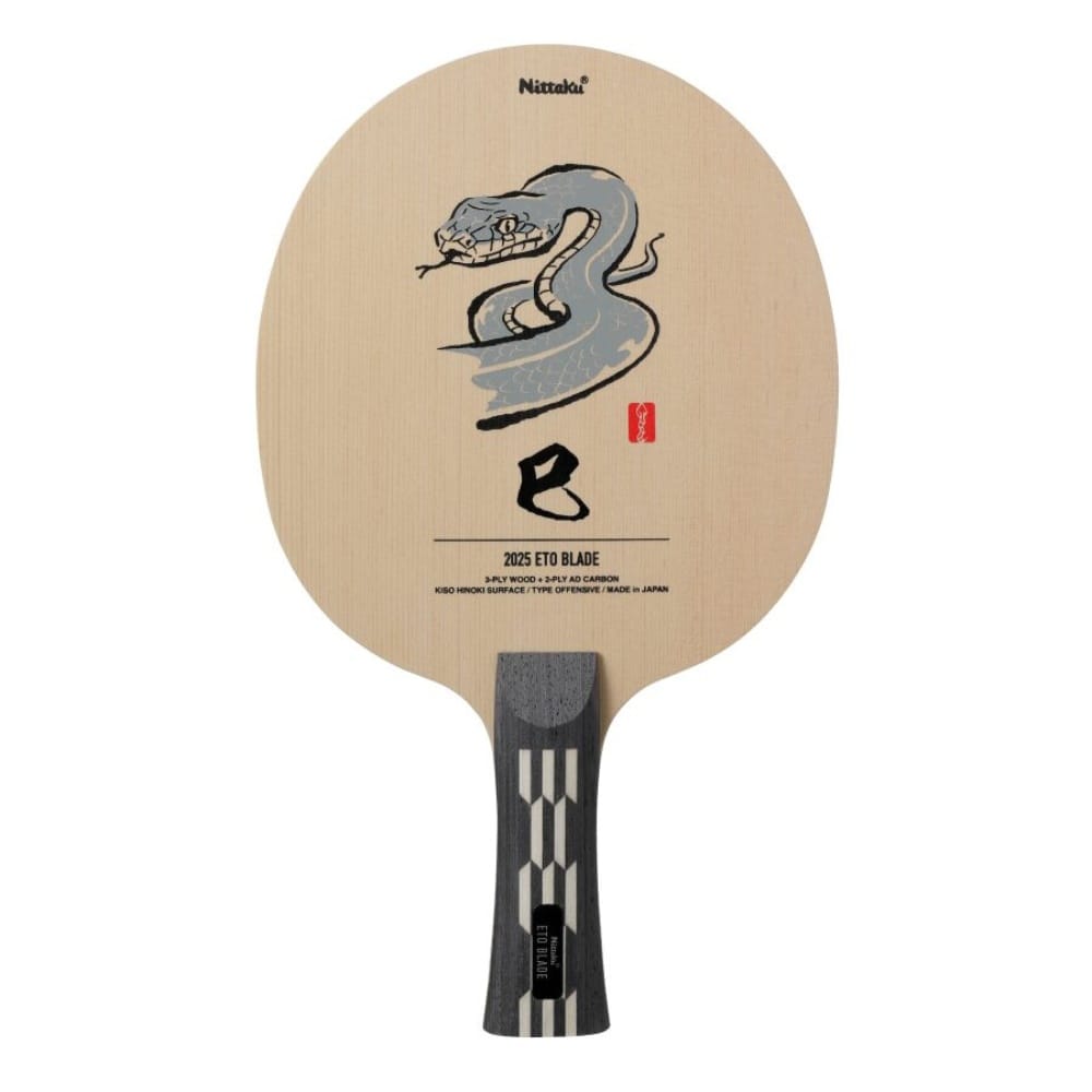 LIMITED EDITION 2025 ETO BLADE - SNAKE - Table Tennis Blade - main product image