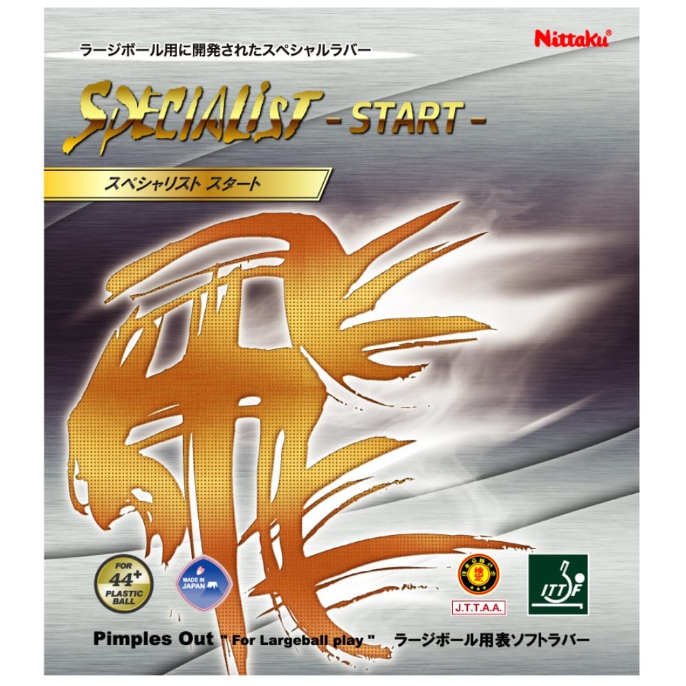 SPECIALIST START - Table Tennis Rubber - main product image