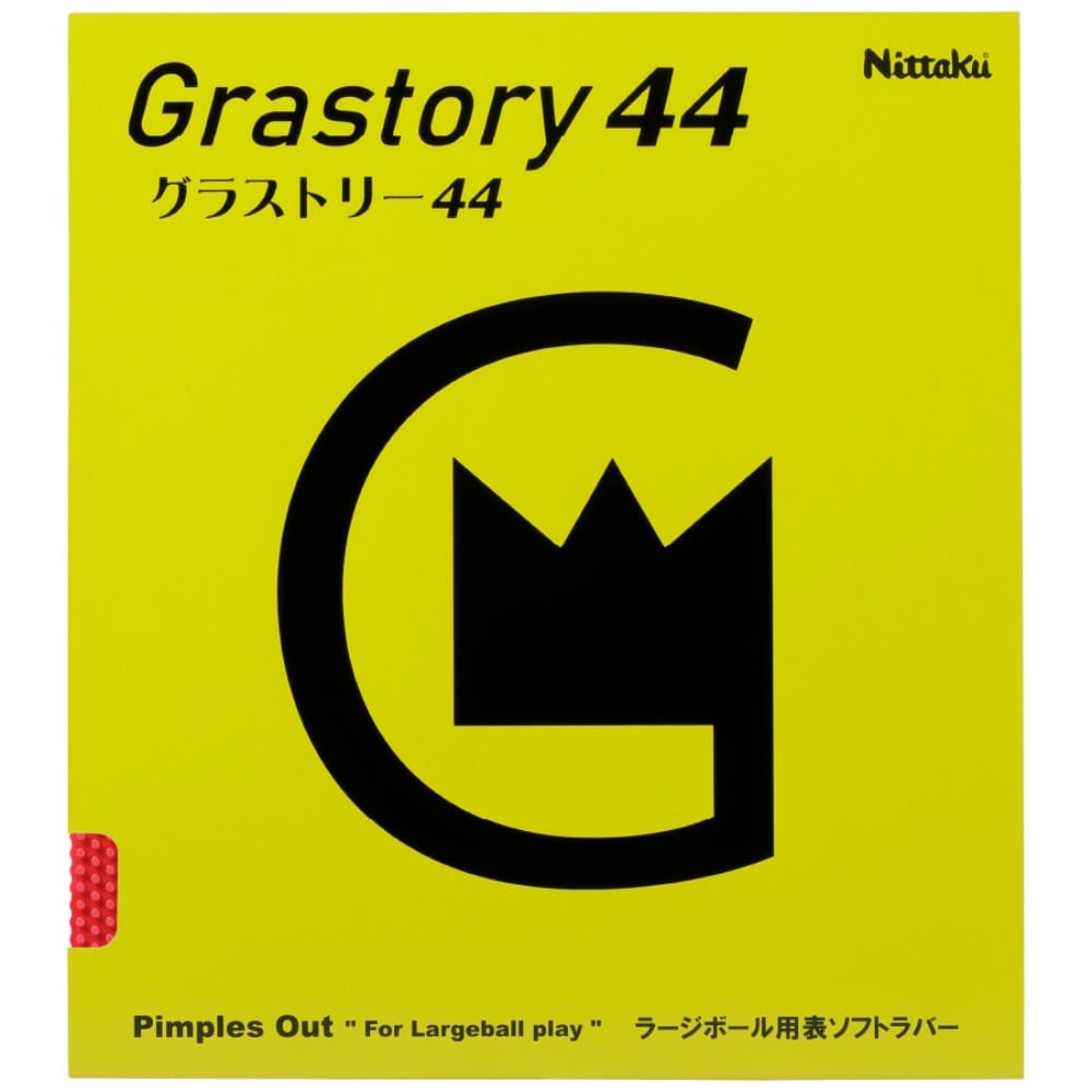 GRASTORY 44 - Table Tennis Rubber - main product image