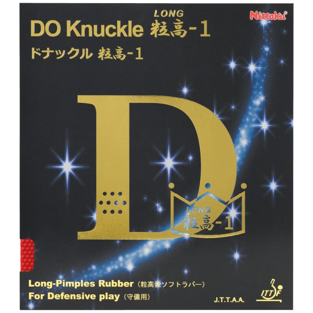 DO KNUCKLE LONG-1 - Table Tennis Rubber - main product image
