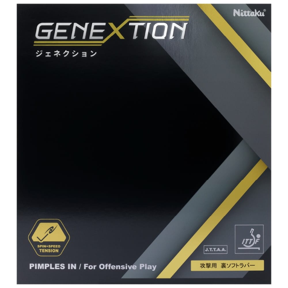 GENEXTION - Table Tennis Rubber - main product image