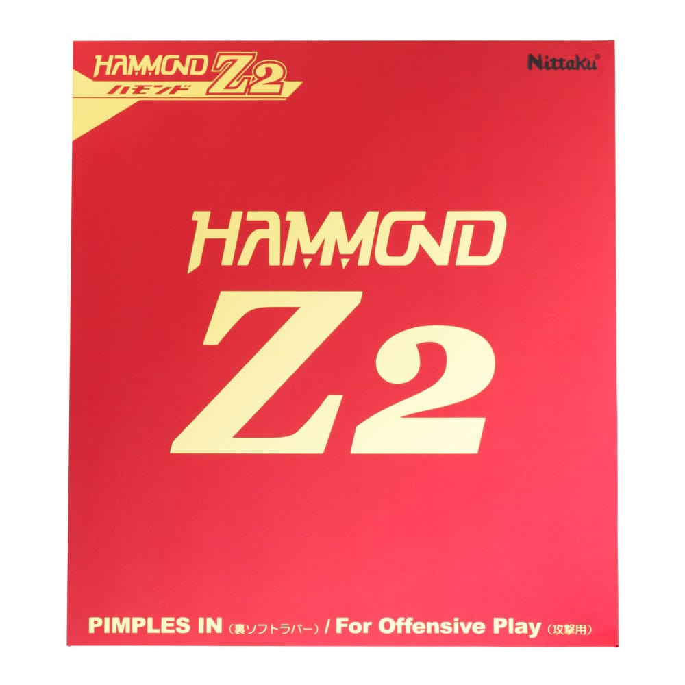 HAMMOND Z2 - Table Tennis Rubber - main product image