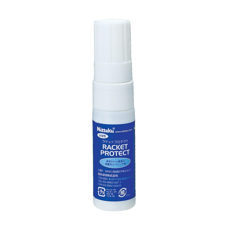 RACKET PROTECT - Table Tennis - main product image