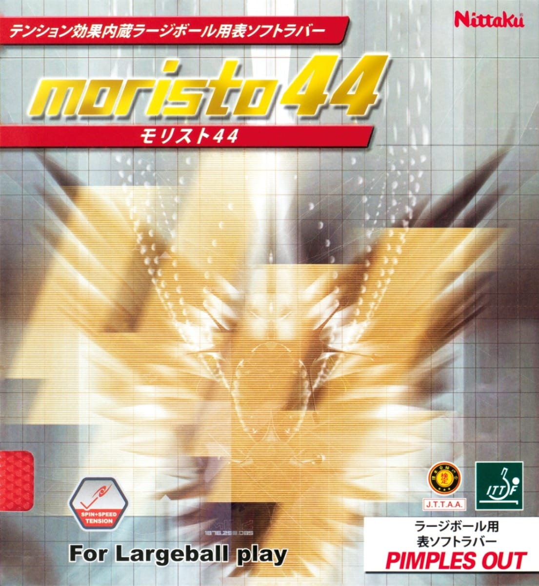 MORISTO 44 - Table Tennis Rubber - main product image