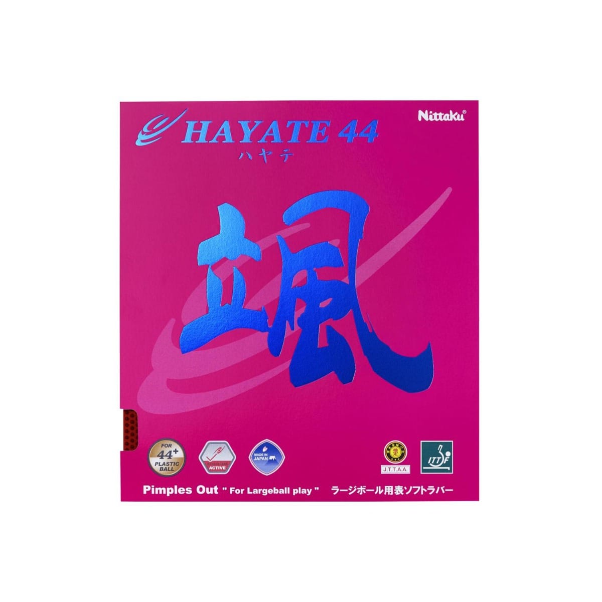 HAYATE 44 - Table Tennis Rubber - main product image