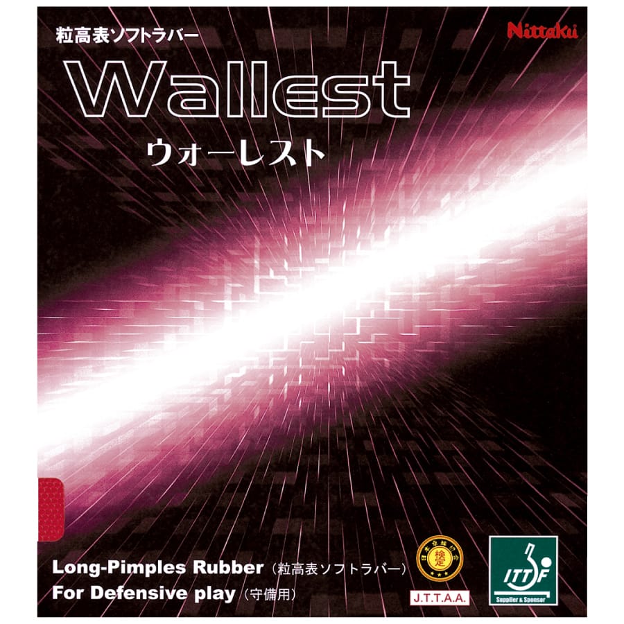 WALLEST - Table Tennis Rubber - main product image
