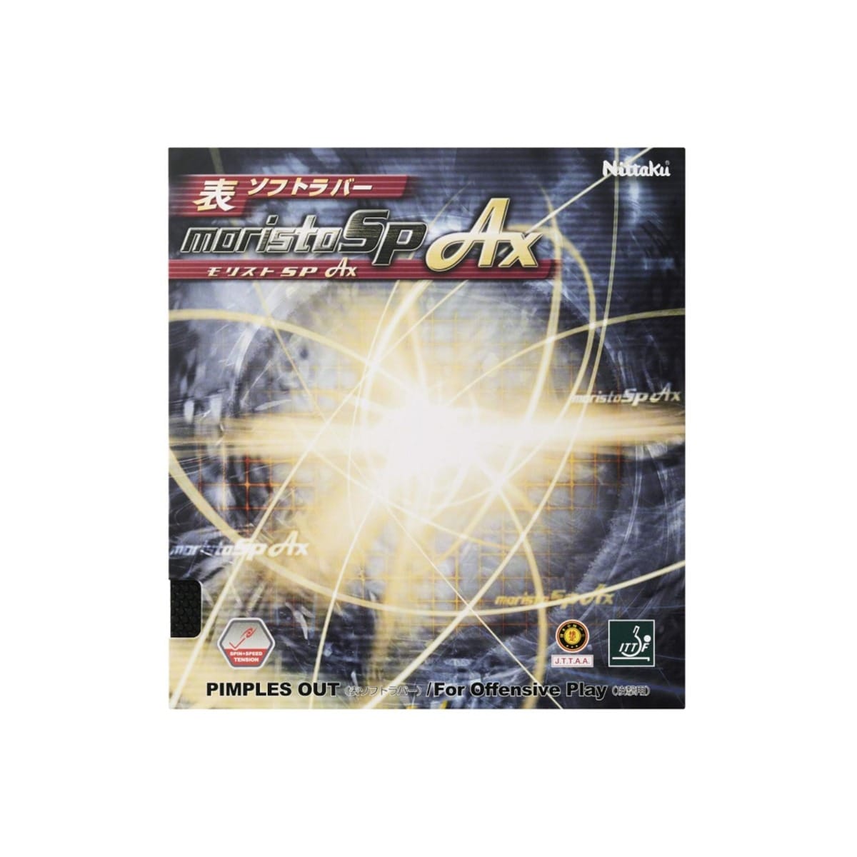 MORISTO SP AX - Table Tennis Rubber - main product image