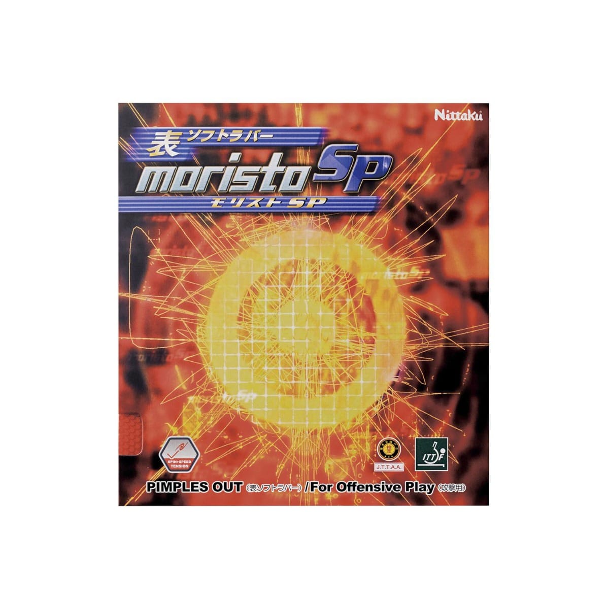 MORISTO SP - Table Tennis Rubber - main product image