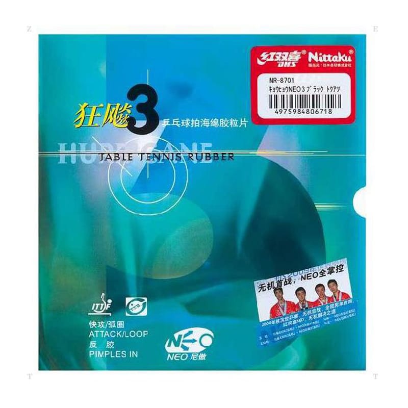HURRICANE NEO 3 - Table Tennis Rubber - main product image