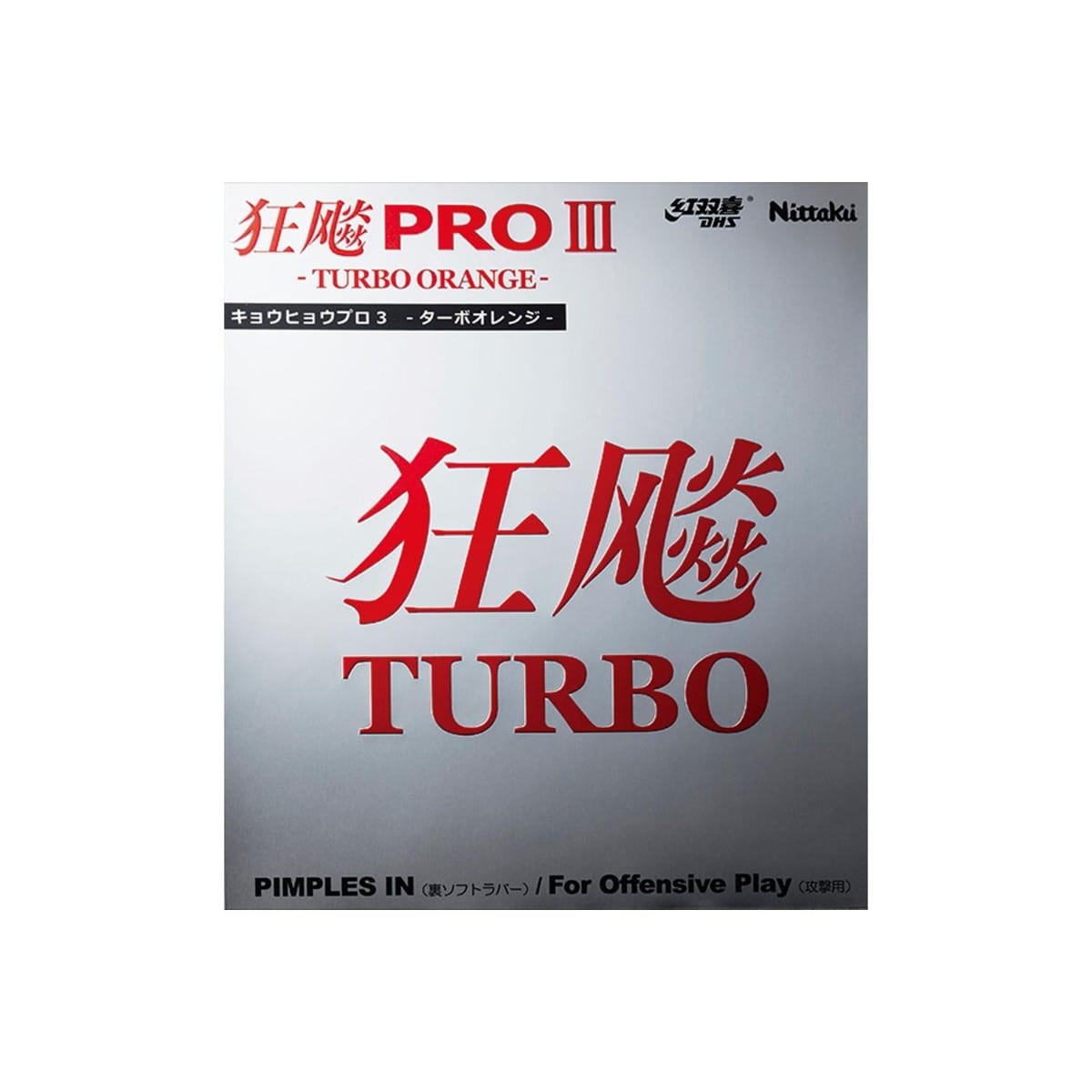 HURRICANE PRO 3 - TURBO ORANGE - Table Tennis Rubber - main product image