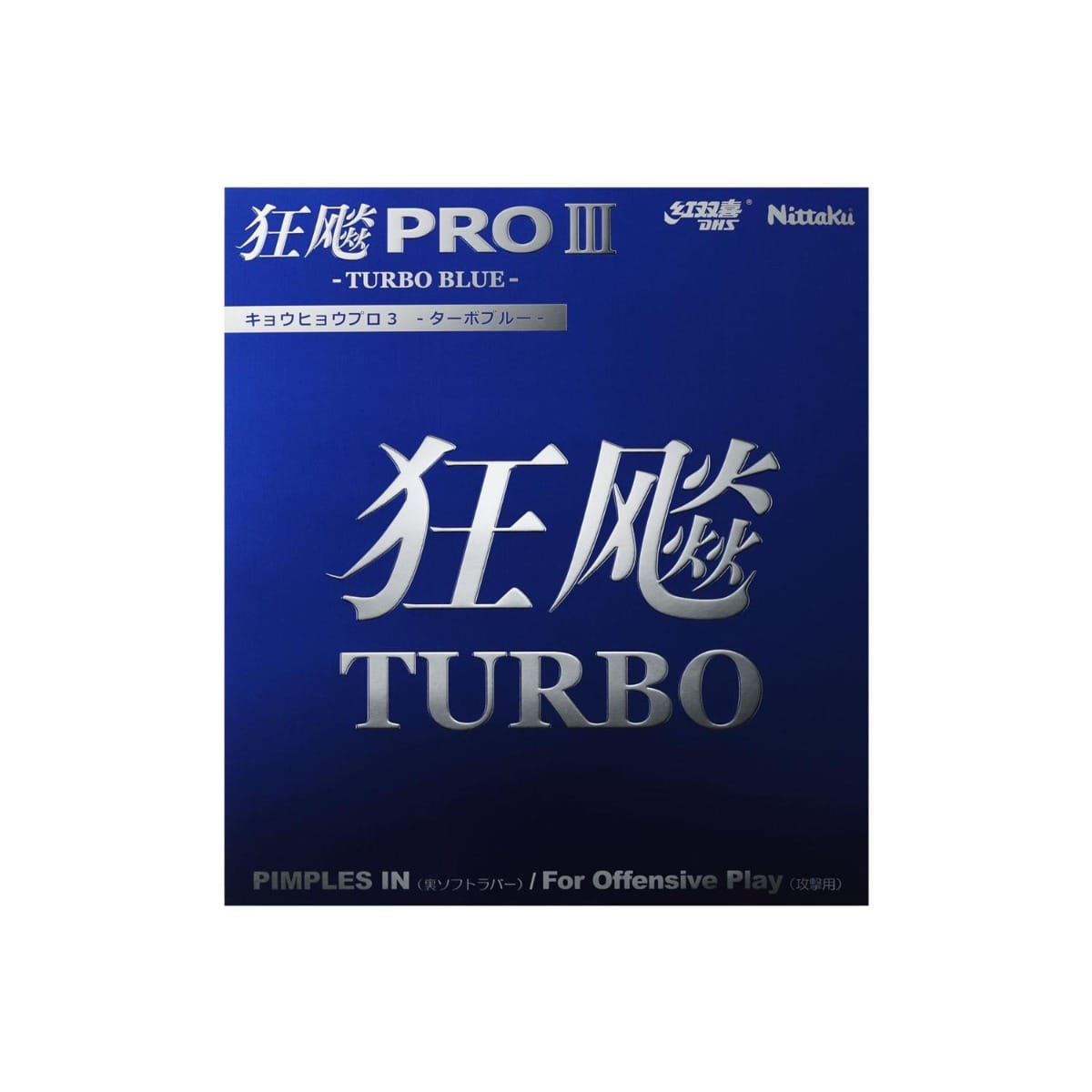 HURRICANE PRO 3 - TURBO BLUE - Table Tennis Rubber - main product image