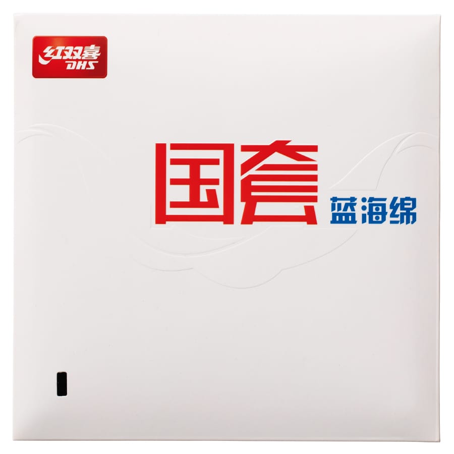 HURRICANE 3 NATIONAL RUBBER BLUE SPONGE - Table Tennis Rubber - main product image