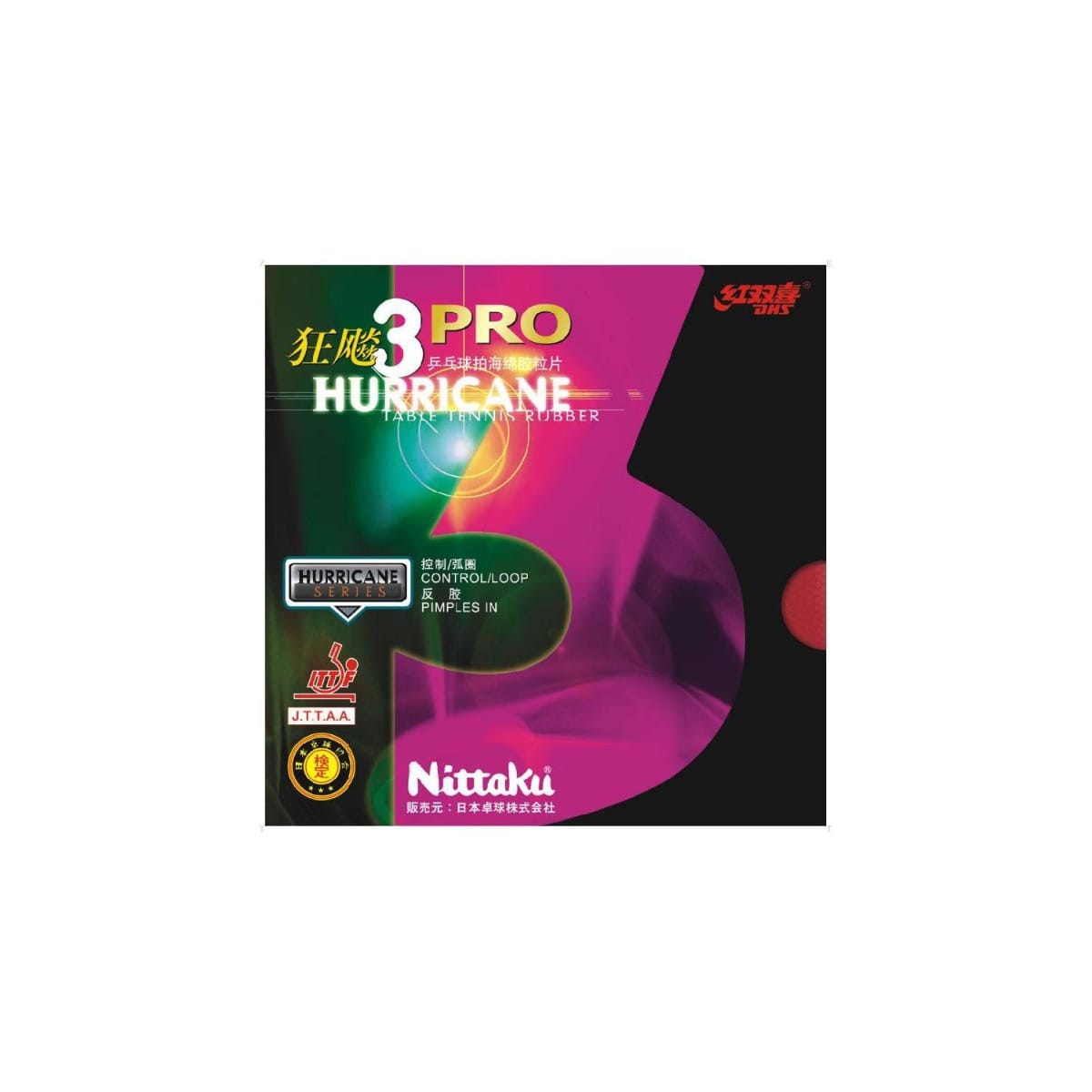 HURRICANE PRO 3 - Table Tennis Rubber - main product image