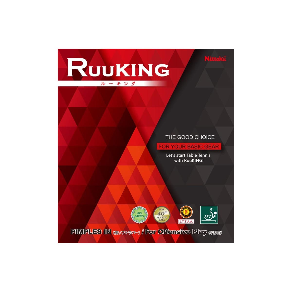 RUUKING - Table Tennis Rubber - main product image