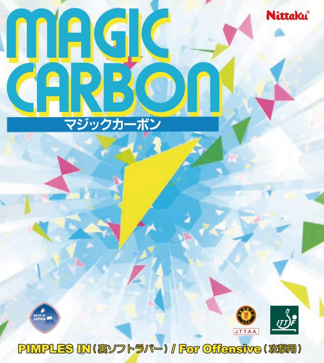MAGIC CARBON - Table Tennis Rubber - main product image