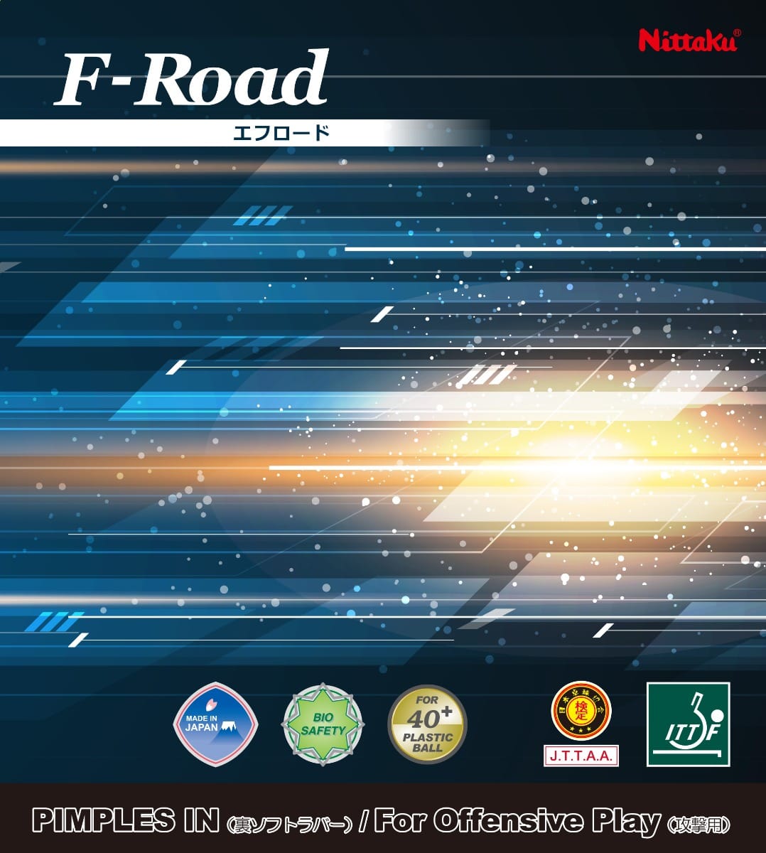 F-ROAD - Table Tennis Rubber - main product image