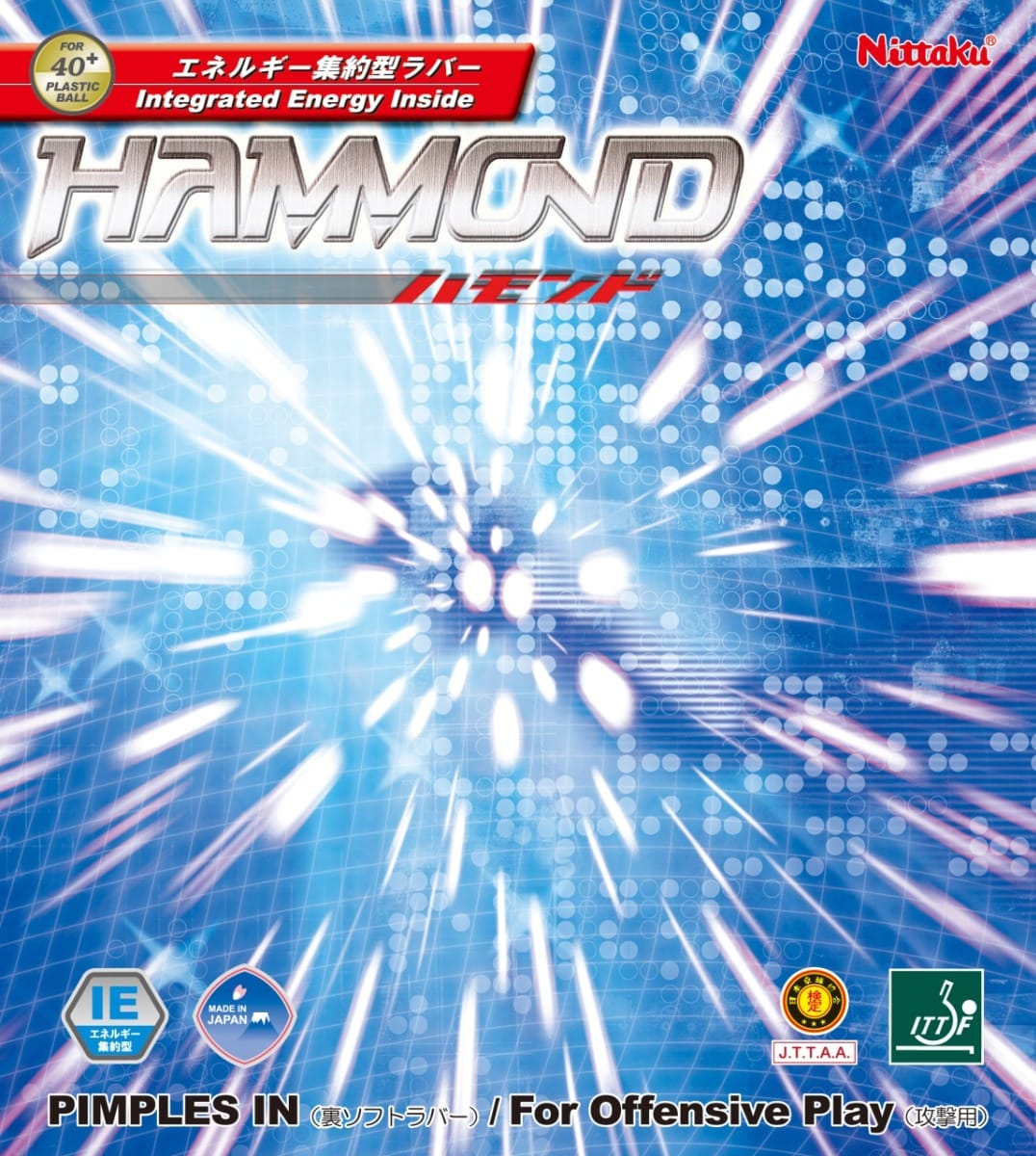 HAMMOND - Table Tennis Rubber - main product image