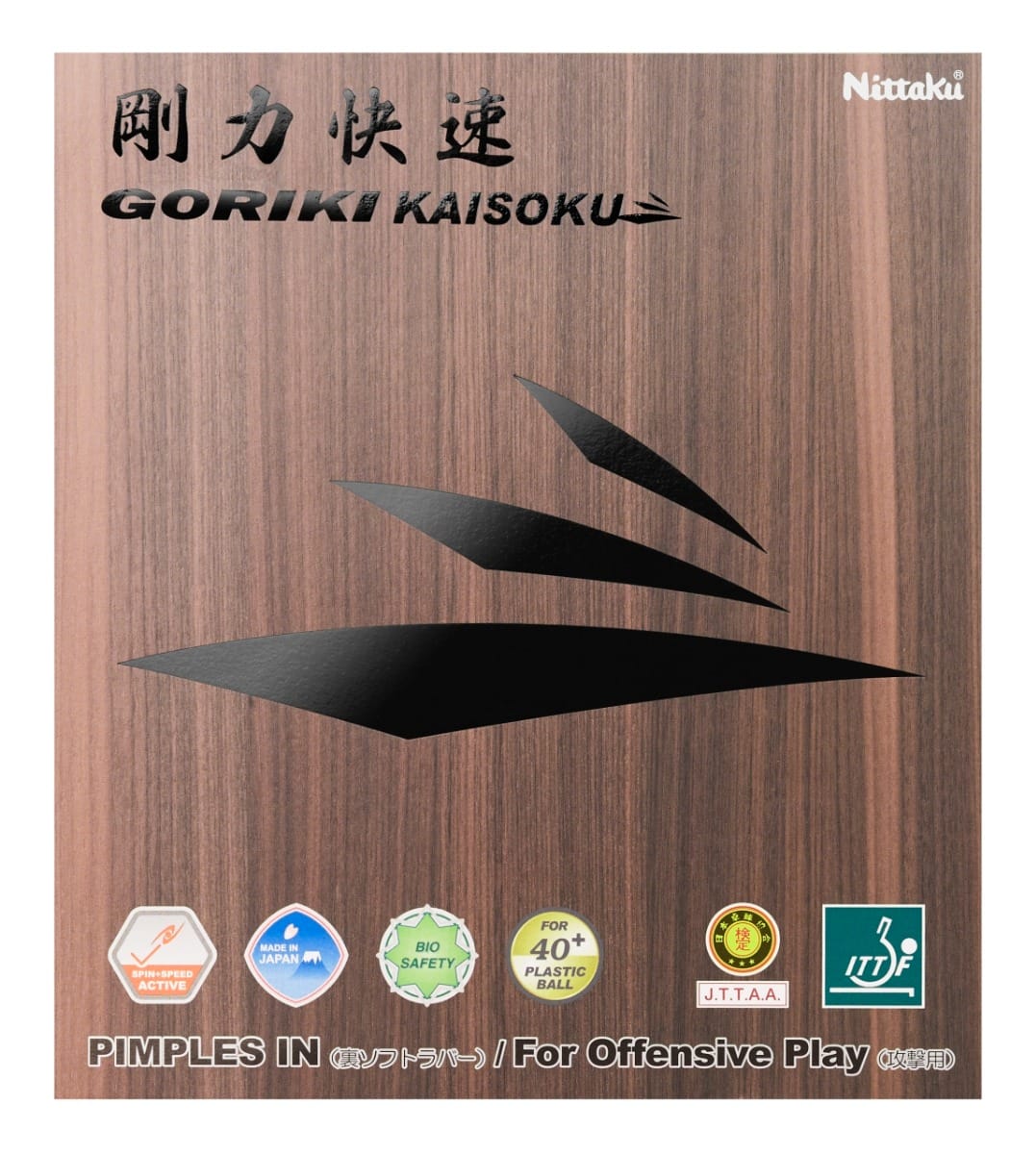 GORIKI KAISOKU - Table Tennis Rubber - main product image