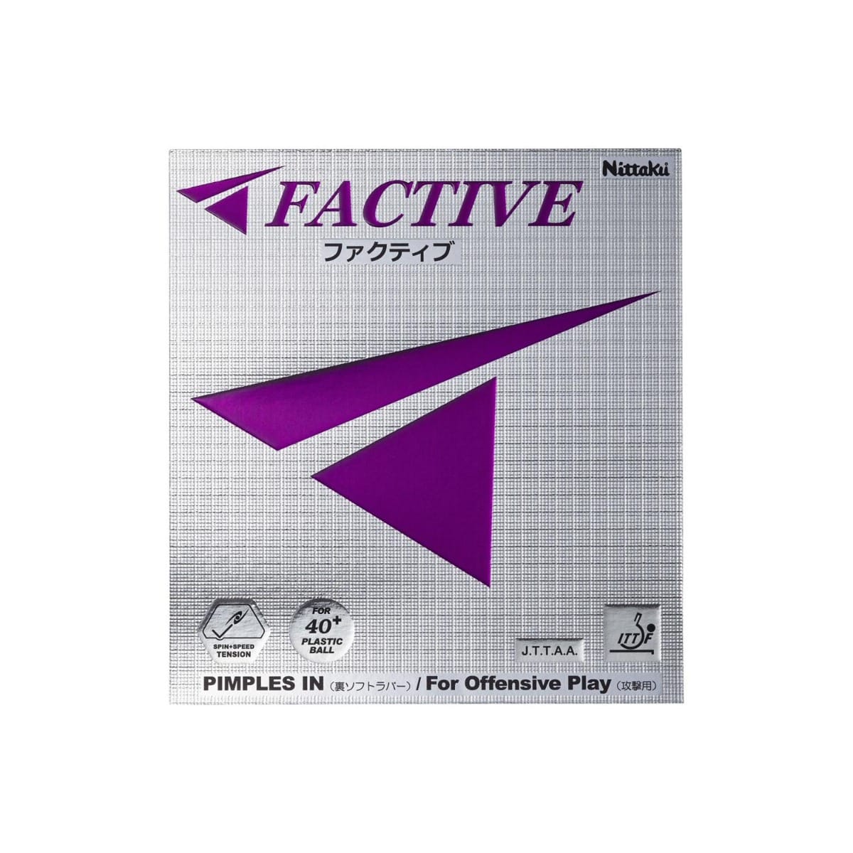 FACTIVE - Table Tennis Rubber - main product image