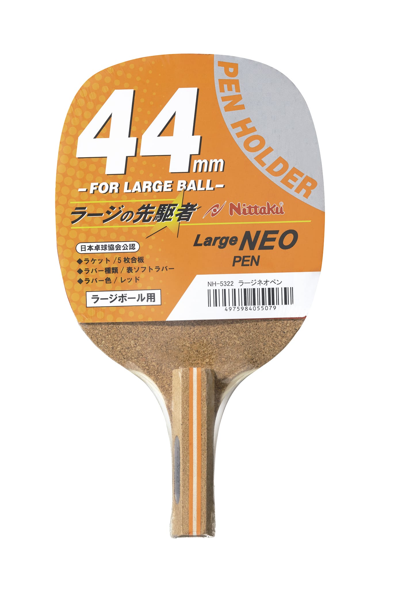 LARGE NEO PEN - Table Tennis Blade - main product image