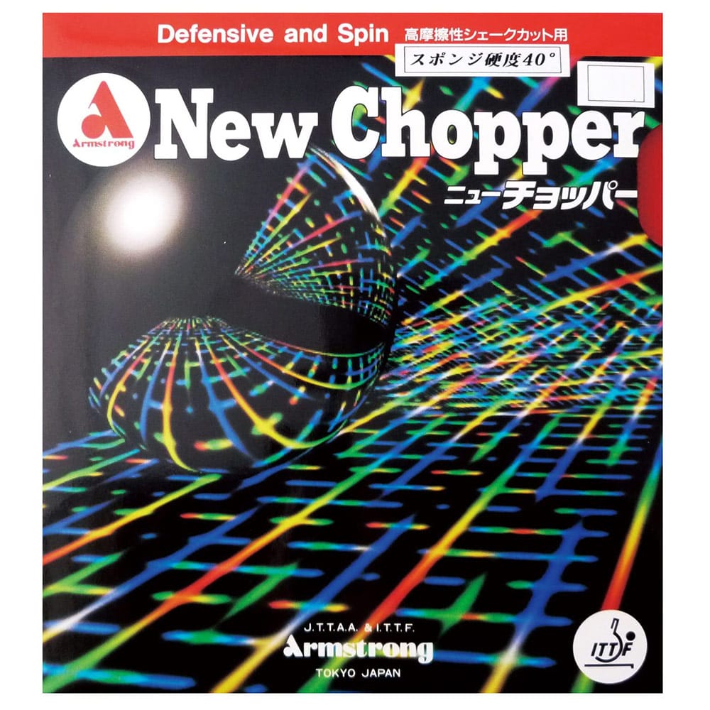 NEW CHOPPER 40 - Table Tennis Rubber - main product image