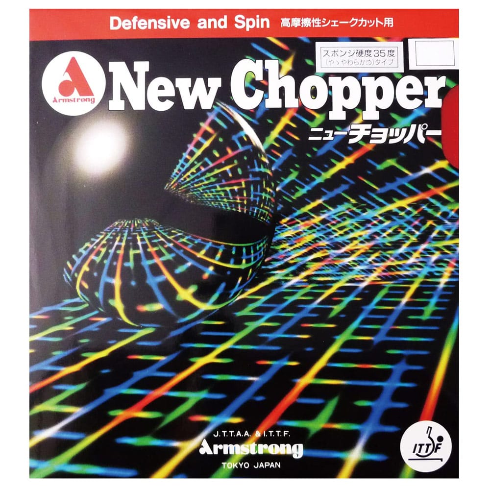 NEW CHOPPER 35 - Table Tennis Rubber - main product image