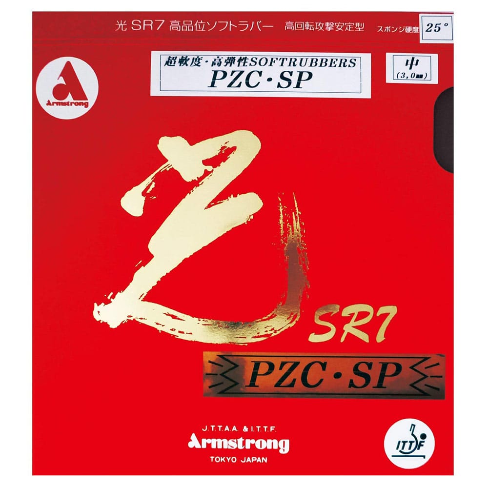 HIKARI SR7 PZC-SP - Table Tennis Rubber - main product image