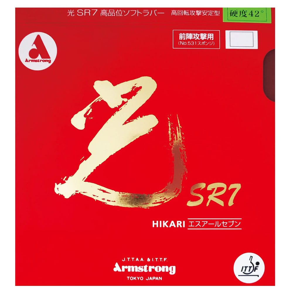 HIKARI SR7 42 - Table Tennis Rubber - main product image