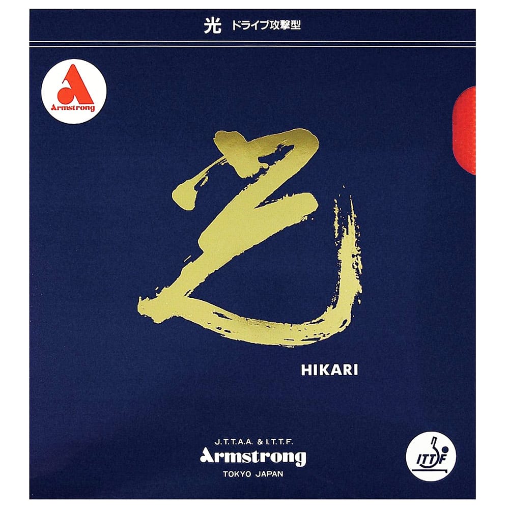 HIKARI - Table Tennis Rubber - main product image