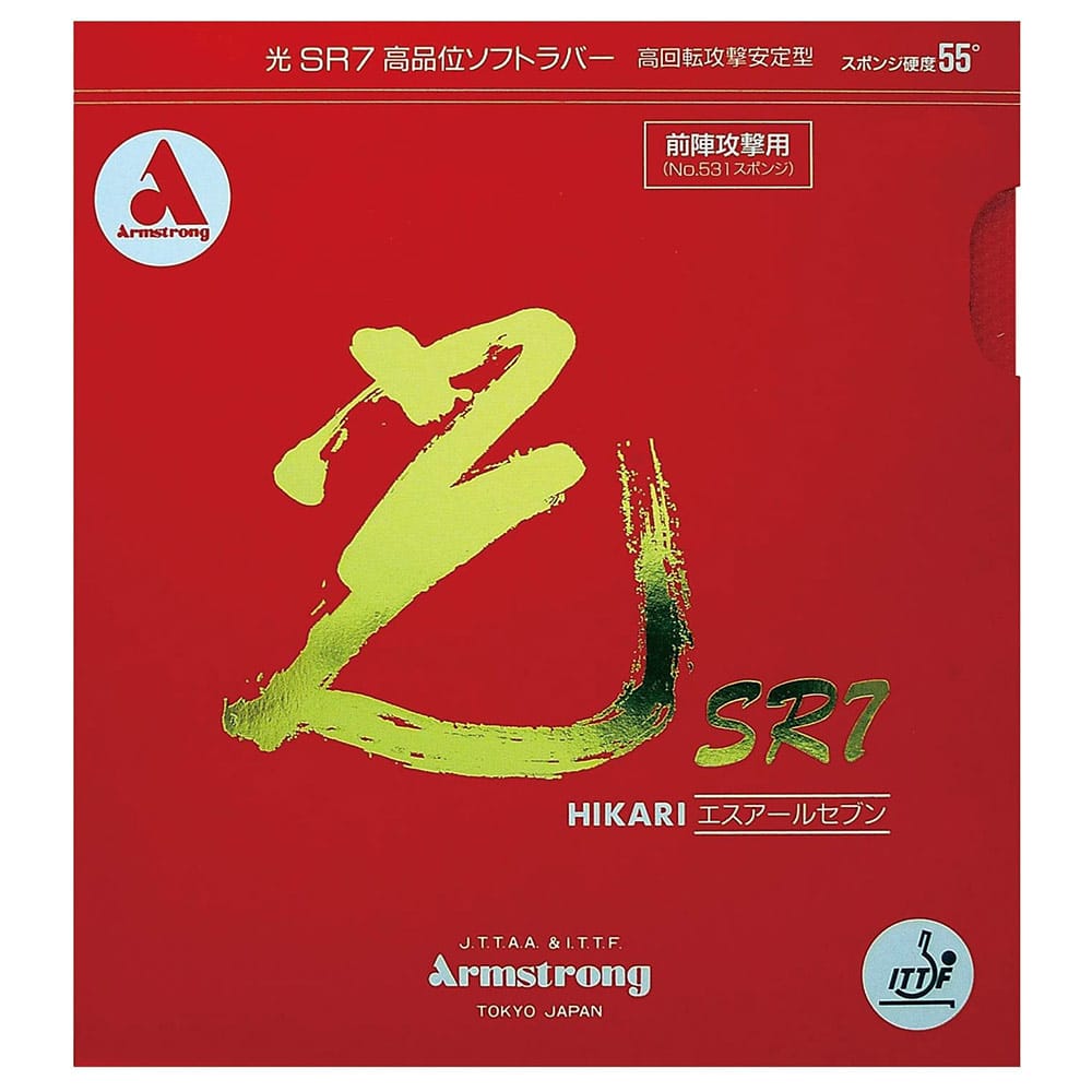 HIKARI SR7 - Table Tennis Rubber - main product image