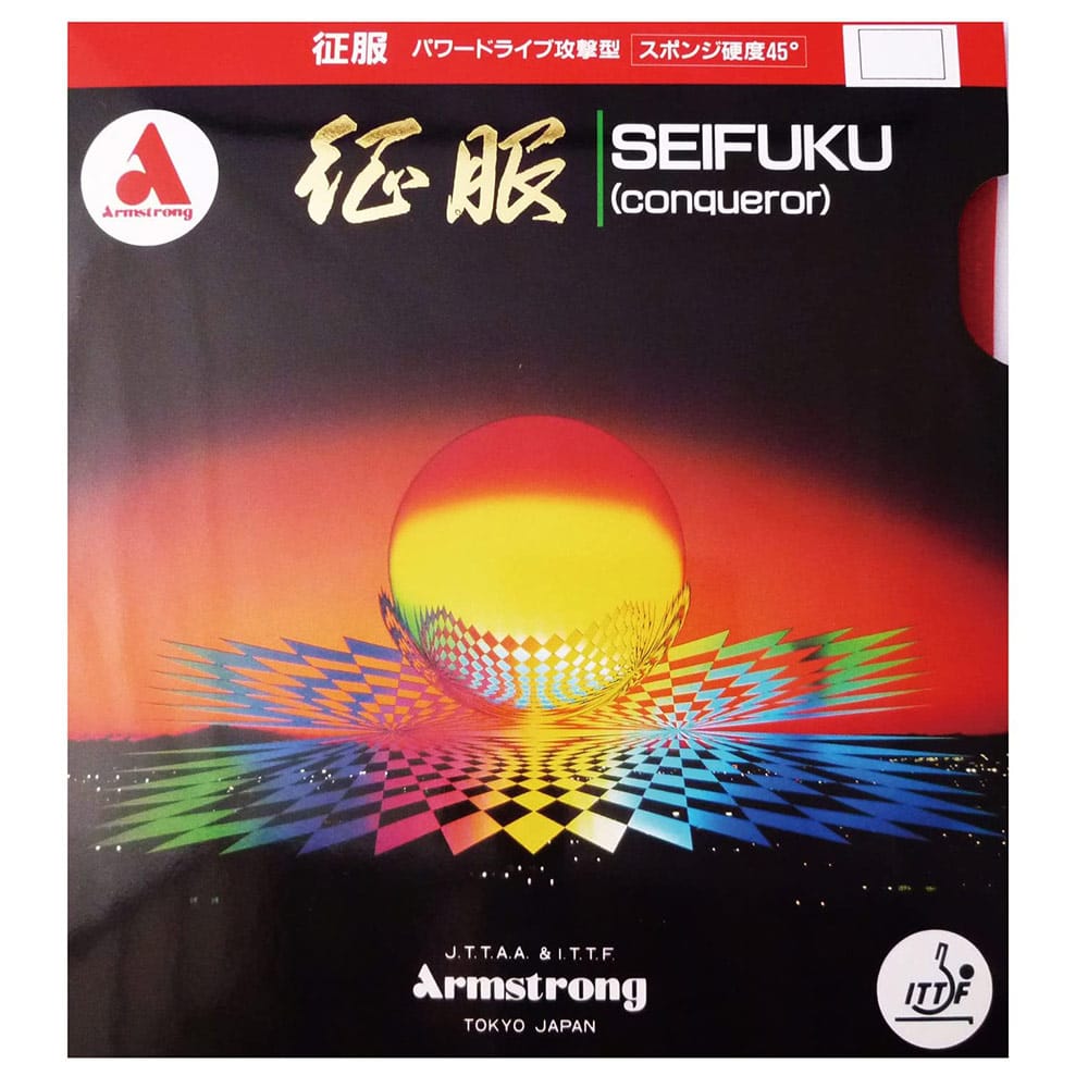 SEIFUKU - Table Tennis Rubber - main product image