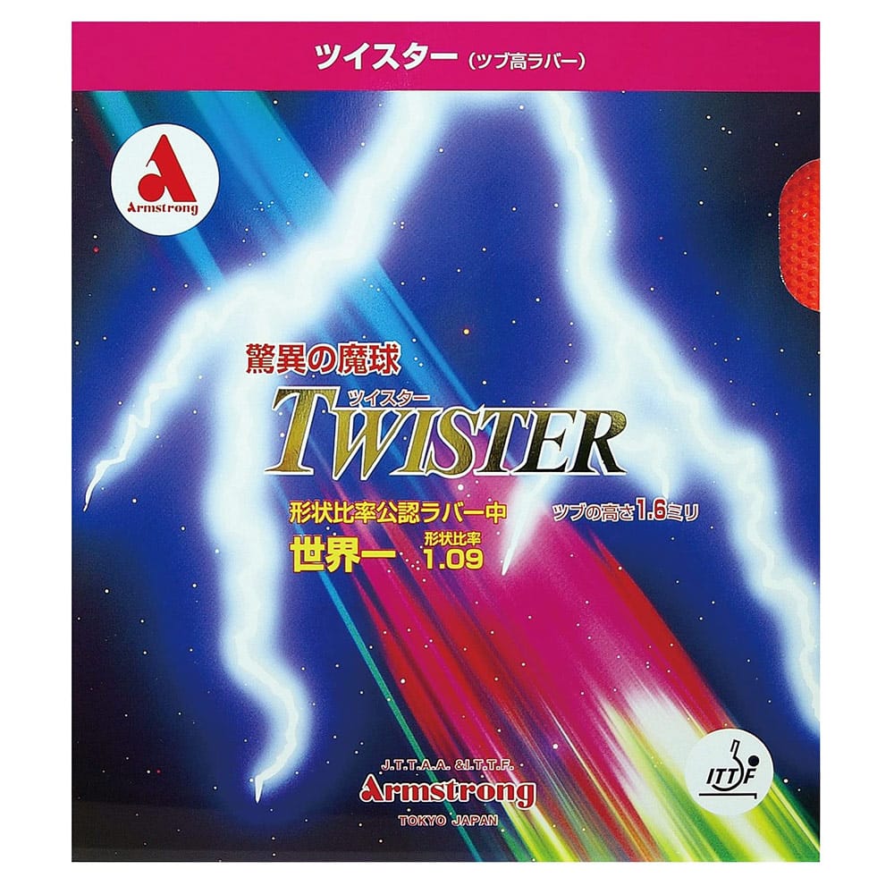 TWISTER - Table Tennis Rubber - main product image