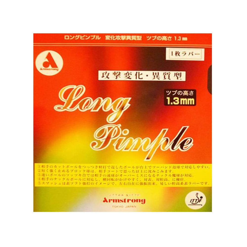 LONG PIMPLE - OX - Table Tennis Rubber - main product image
