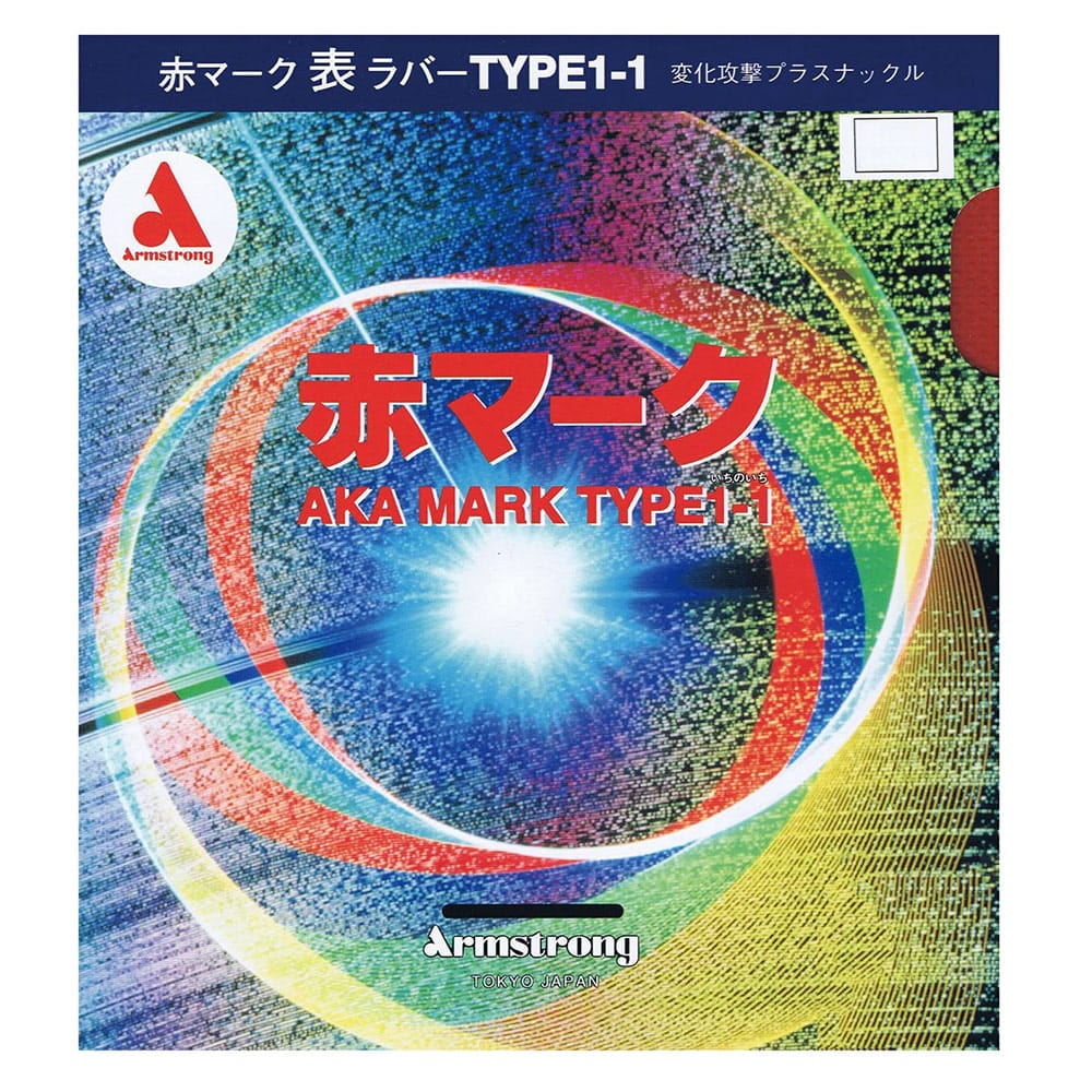 AKA MARK 1-1 - Table Tennis Rubber - main product image