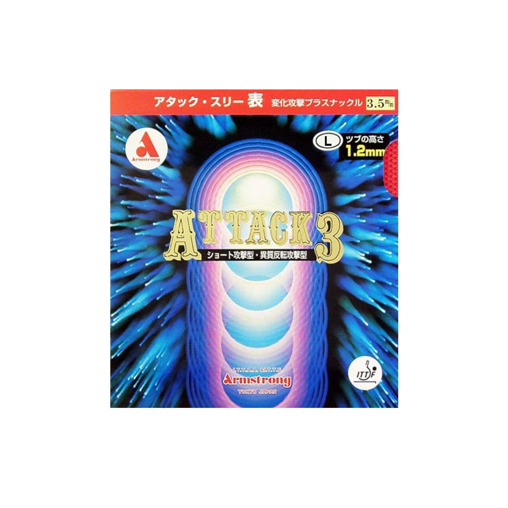 ATTACK 3 - L - Table Tennis Rubber - main product image