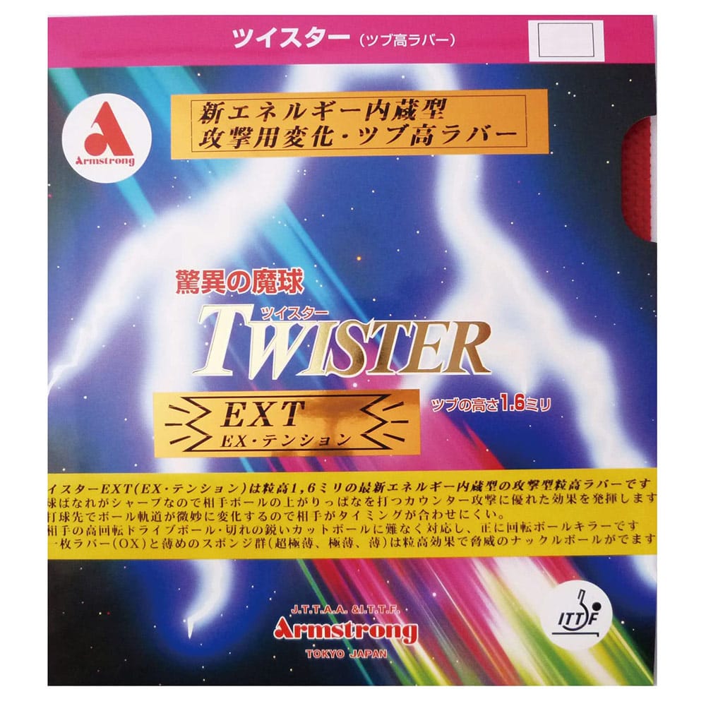 TWISTER EXT - Table Tennis Rubber - main product image