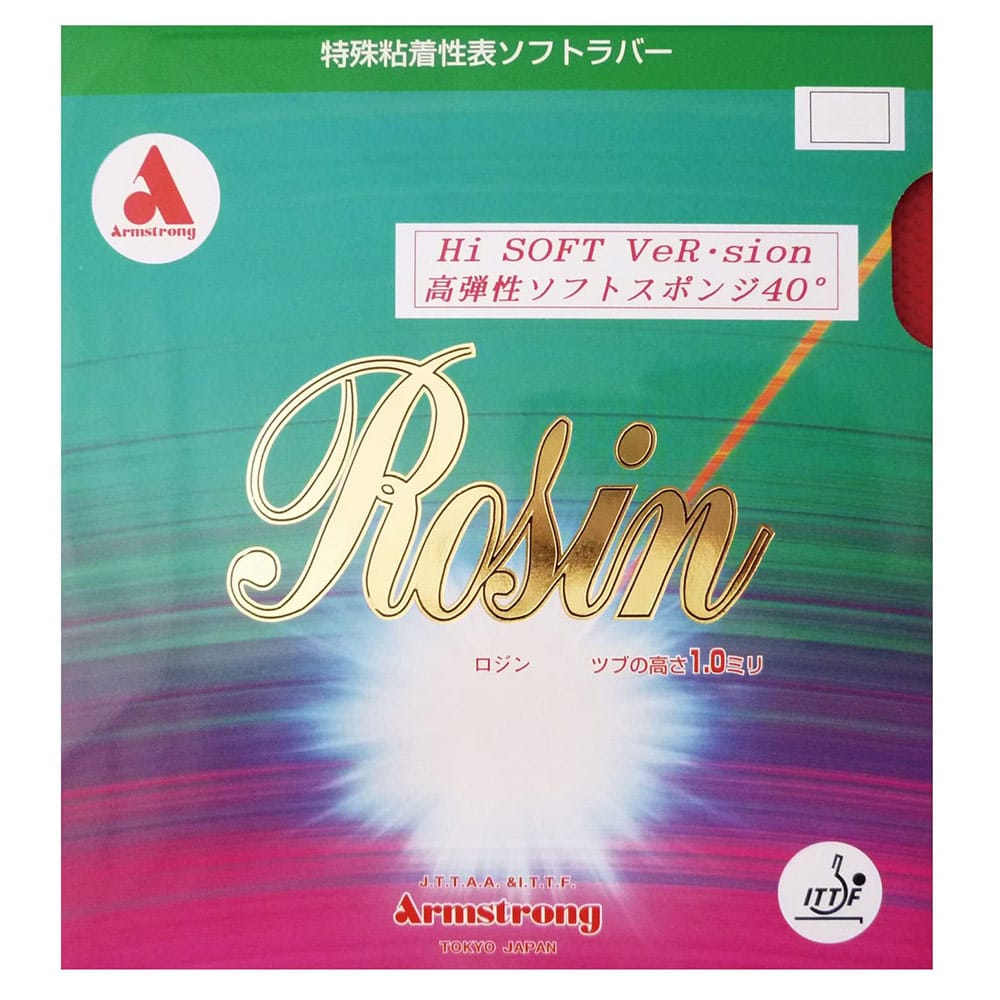 ROSIN - Table Tennis Rubber - main product image