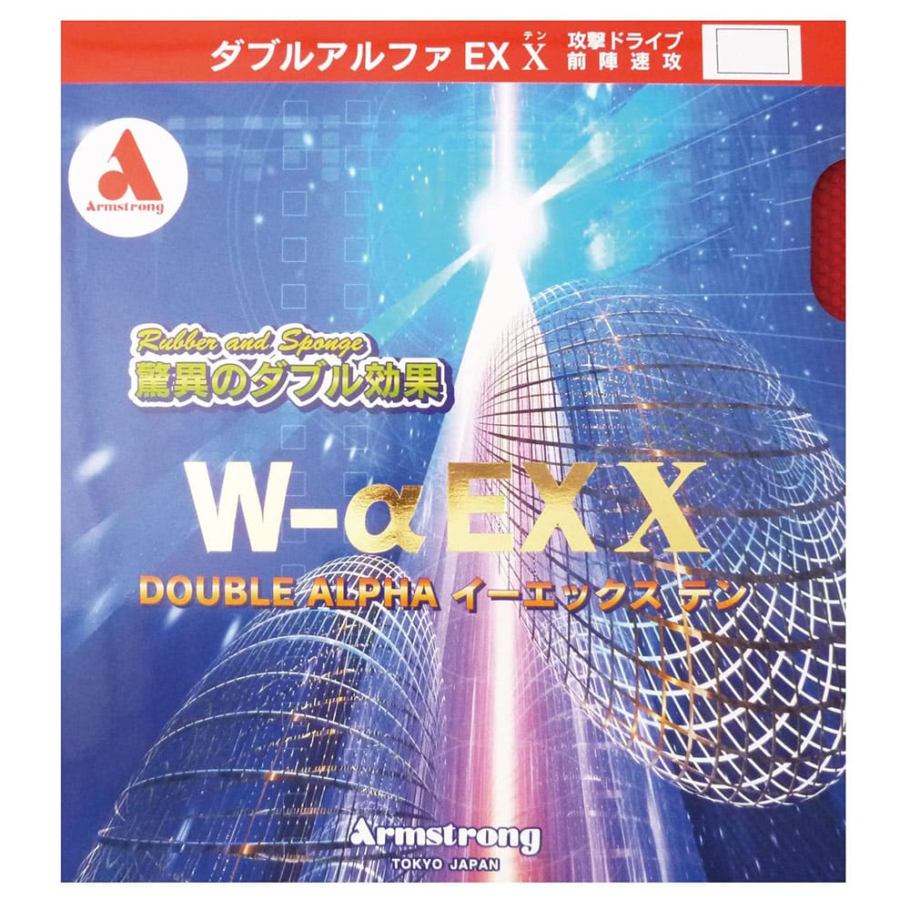 W-ALPHA EX-X - Table Tennis Rubber - main product image