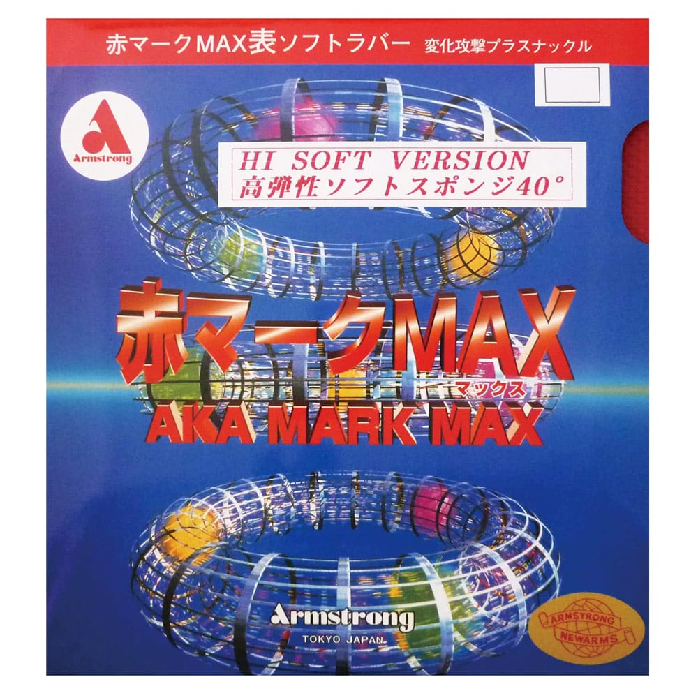AKA MARK MAX - Table Tennis Rubber - main product image