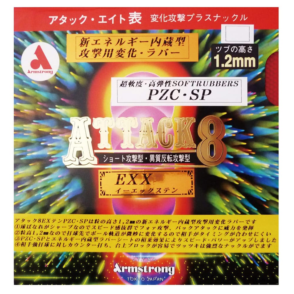 ATTACK 8 - EXX PZC-SP - Table Tennis Rubber - main product image
