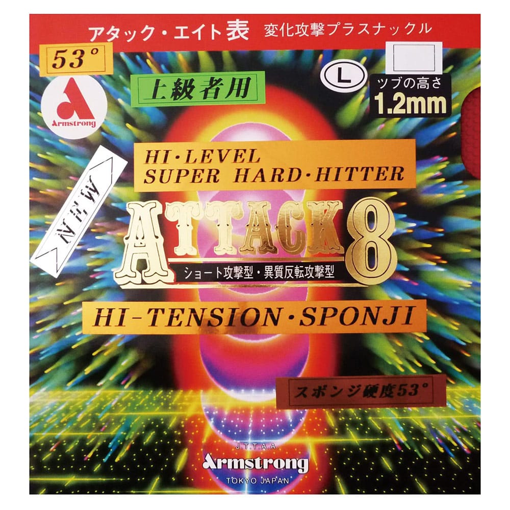 ATTACK 8 - SUPER HARD HITTER - L - Table Tennis Rubber - main product image