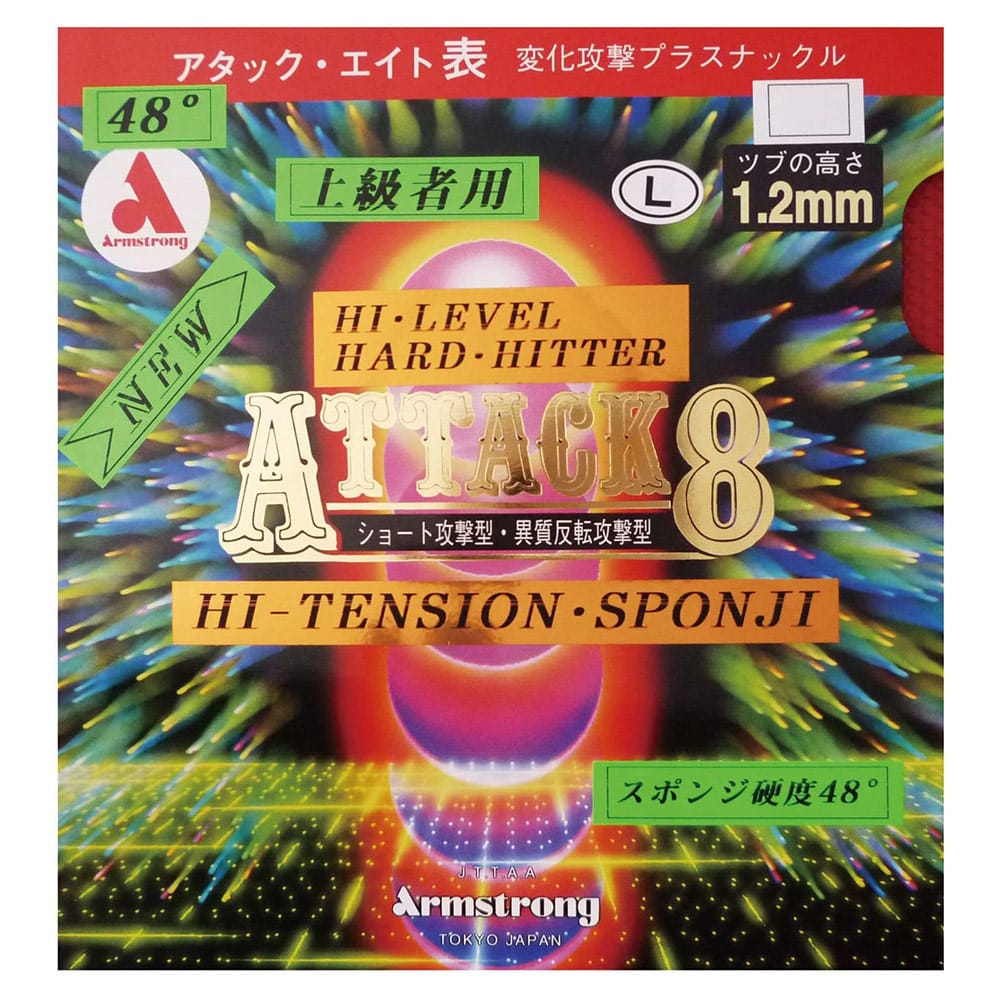 ATTACK 8 - HARD HITTER - L - Table Tennis Rubber - main product image