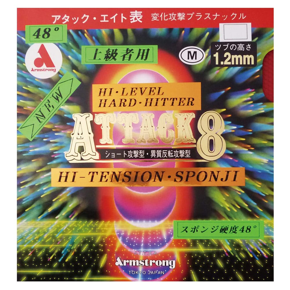 ATTACK 8 - HARD HITTER - M - Table Tennis Rubber - main product image