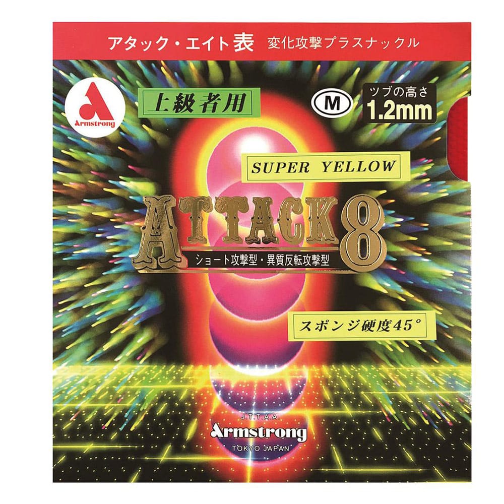 ATTACK 8 - SUPER YELLOW - M - Table Tennis Rubber - main product image