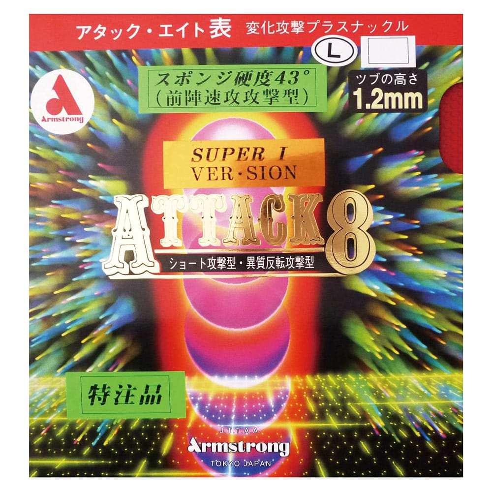 ATTACK 8 - SUPER I - 43 - L - Table Tennis Rubber - main product image