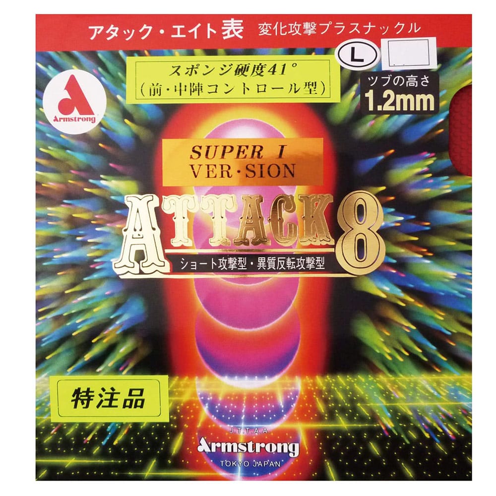 ATTACK 8 - SUPER I - 41 - L - Table Tennis Rubber - main product image