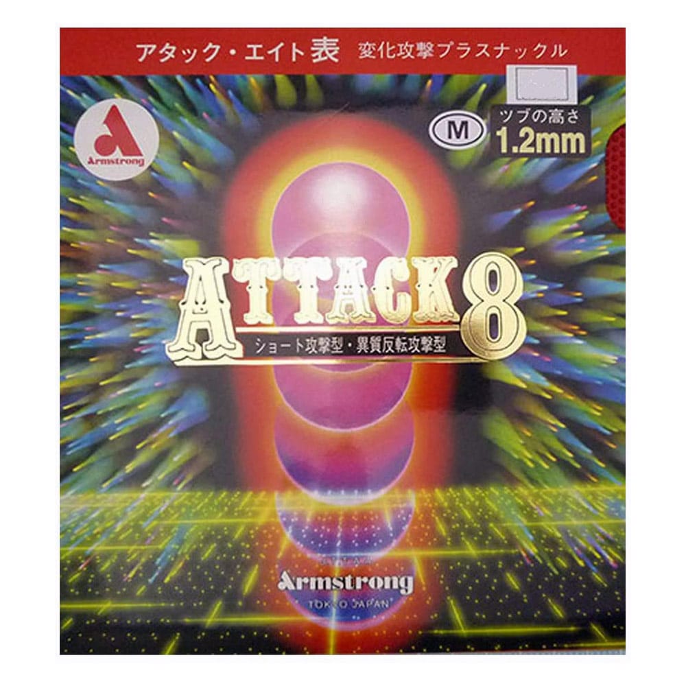 ATTACK 8 - M - OX - Table Tennis Rubber - main product image