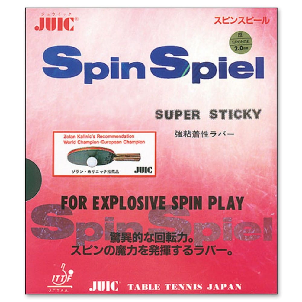 SPIN SPIEL - Table Tennis Rubber - main product image