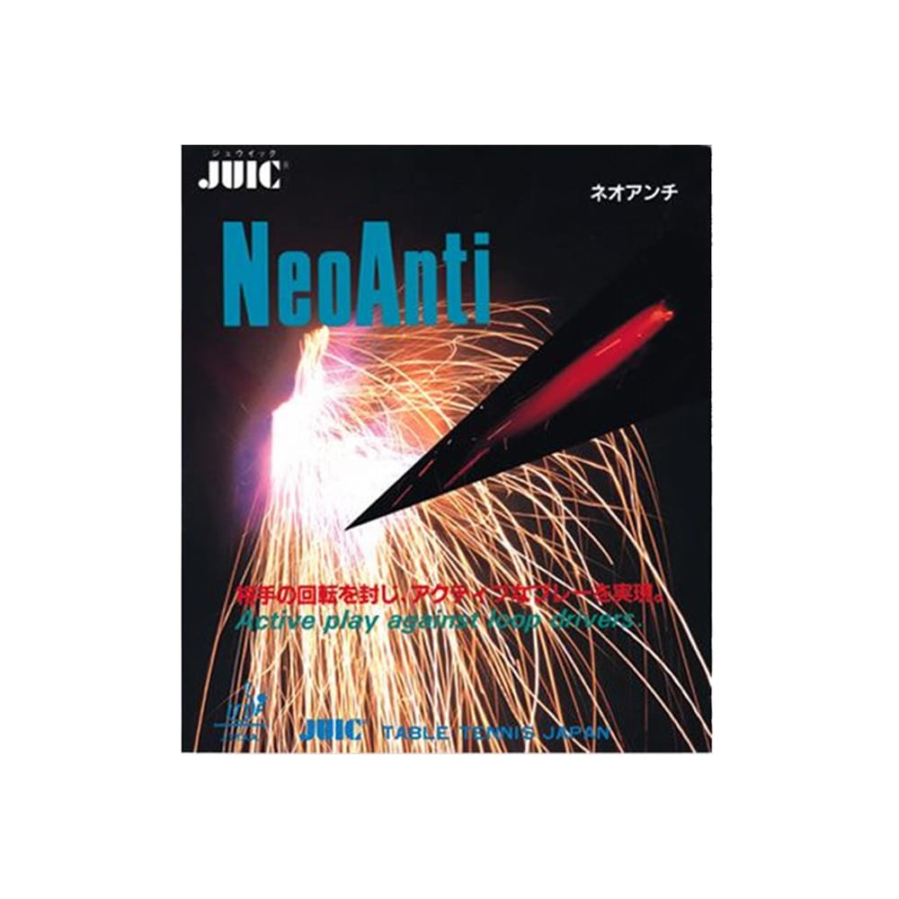 NEO ANTI - Table Tennis Rubber - main product image