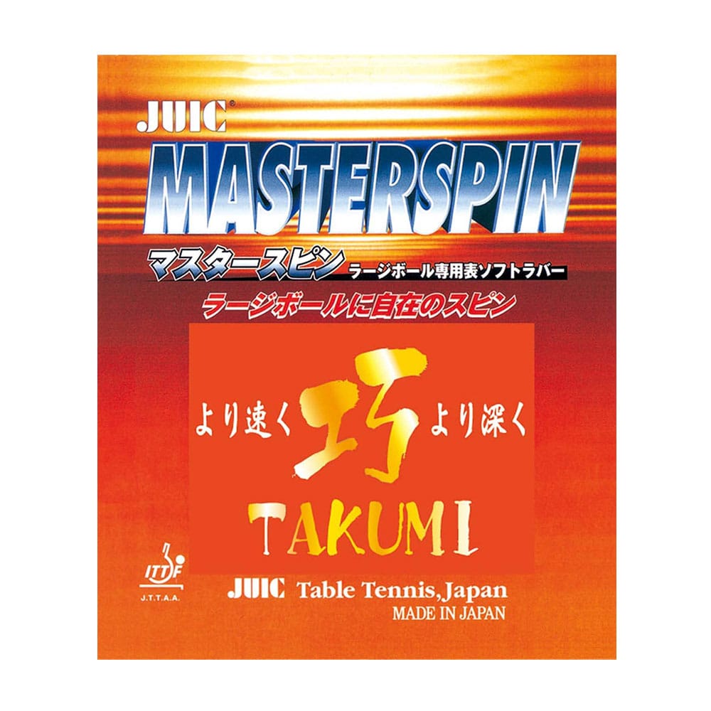 MASTER SPIN TAKUMI - Table Tennis Rubber - main product image
